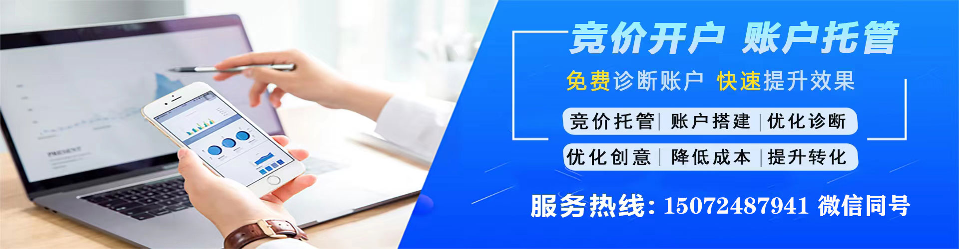 偏关推广信息流